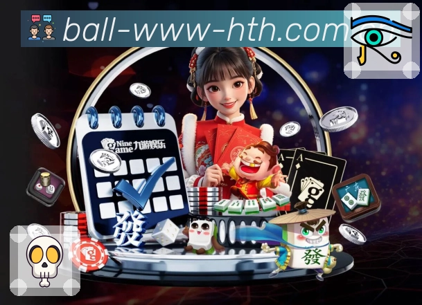 体育平台欢迎图